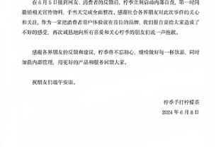 比斯利：雄鹿在截止日前无需交易 只要继续努力我们前途无限